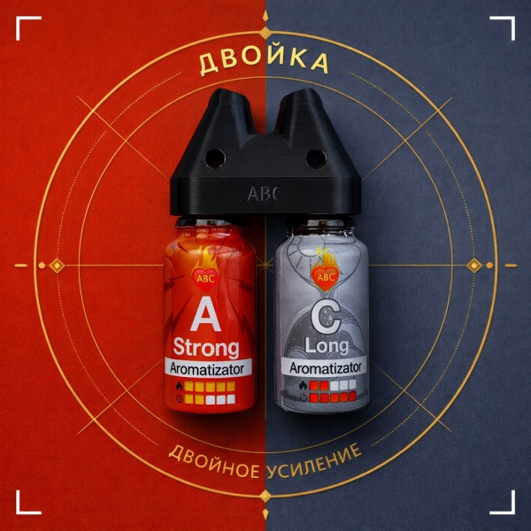 Купить Двойка Сильный А15 мл + Долгий Ц 15 мл с Сильный и долгий эффектом действия, в России, цена: 2 650 ₽